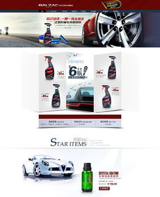 从淘宝到90设计 探索650*5033像素垃圾车海报设计的创意与技巧