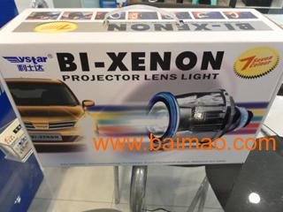 成都贵族影音汽车用品批发 双光透镜功率、氙气灯类型与厂家信息解析
